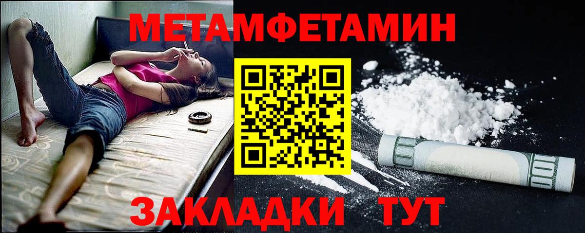 Амфетамин VHQ Крымск