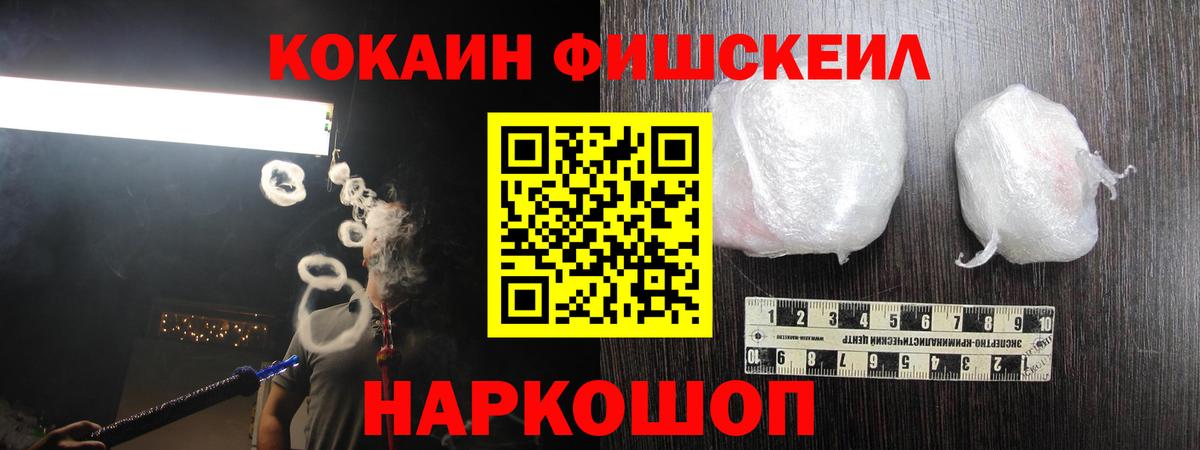 КОКАИН Эквадор Крымск