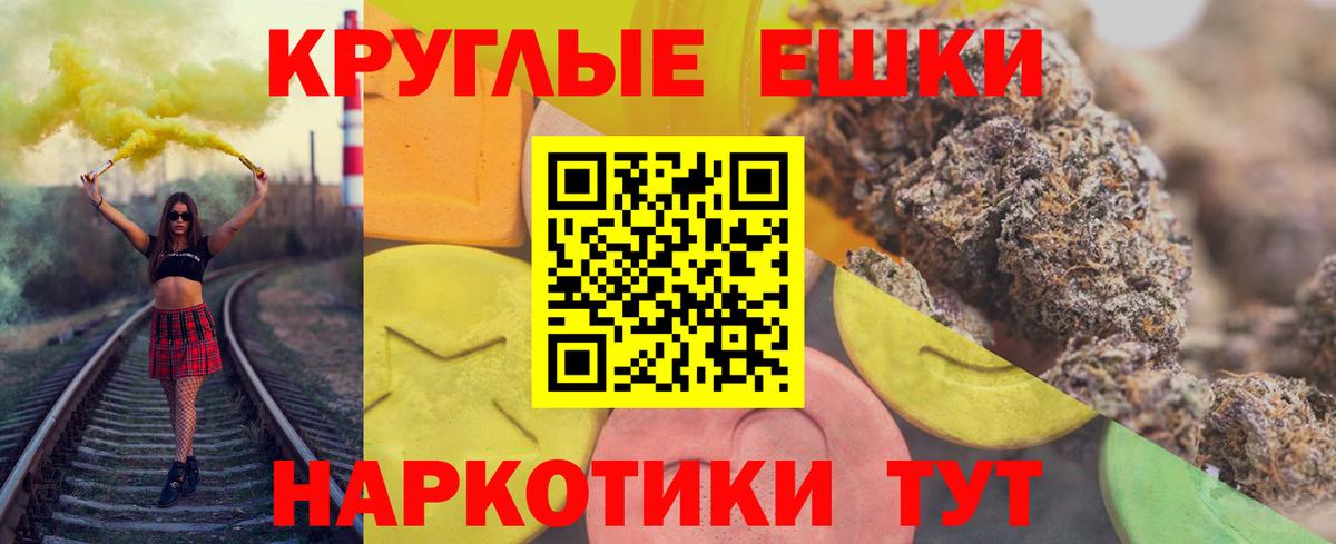 Ecstasy Cube  ЭКСТАЗИ бентли  Вход с VPN  Крымск 