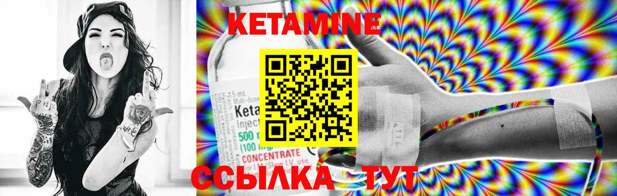 ссылка на мегу рабочий сайт  КЕТАМИН ketamine  Кетамин ketamine  Вход с VPN  Крымск 