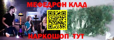 кокаин колумбия Камышлов
