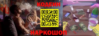 наркотики Канаш