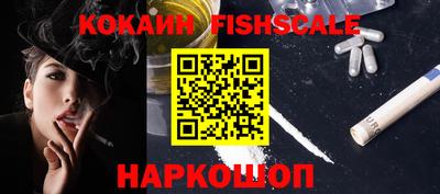 кокаин колумбия Камышлов