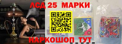 наркотики Канаш