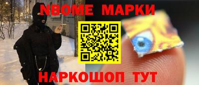 герыч Кандалакша