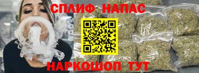 наркотики Канаш