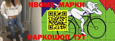 наркотики Канаш