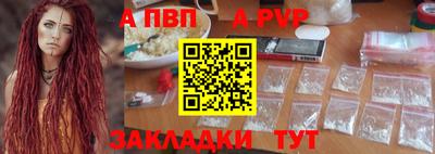 герыч Кандалакша