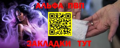 герыч Кандалакша
