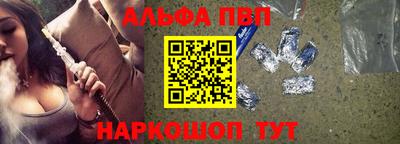наркотики Канаш