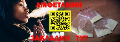 герыч Кандалакша