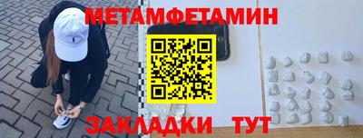 кокаин колумбия Камышлов