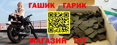герыч Кандалакша
