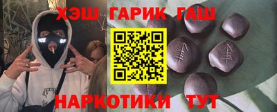 герыч Кандалакша