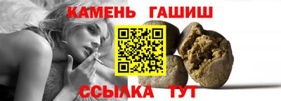 герыч Кандалакша
