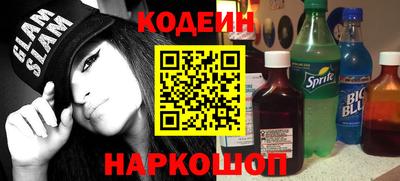 кокаин колумбия Камышлов