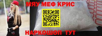 герыч Кандалакша