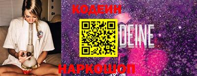 герыч Кандалакша