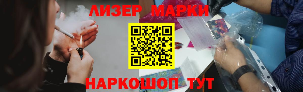 LSD-25 экстази кислота  Вход с VPN  ОМГ ОМГ рабочий сайт  Крымск 
