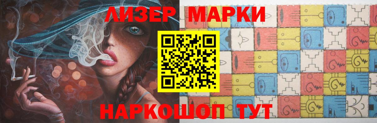 Лсд 25 экстази ecstasy Крымск