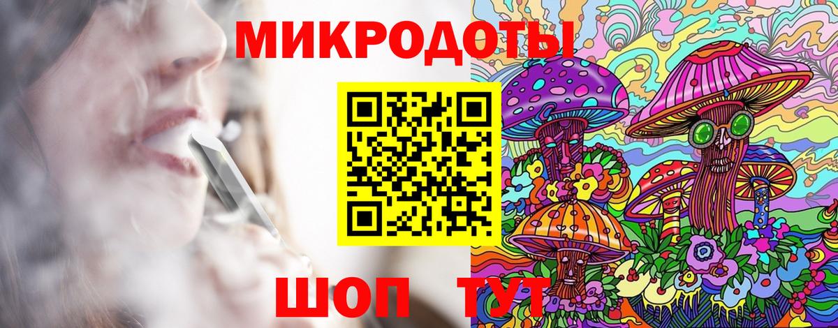 Псилоцибиновые грибы мицелий  Вход с VPN  Крымск  Галлюциногенные грибы мицелий 