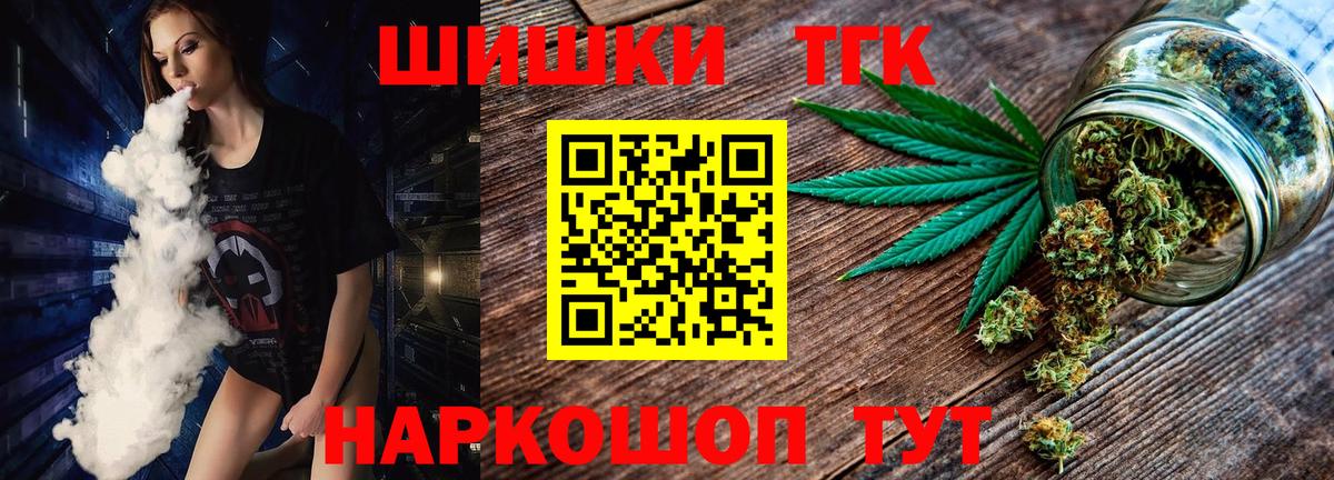 Бошки марихуана MAZAR  Бошки марихуана ГИДРОПОН  Вход с VPN  Конопля план  Крымск 